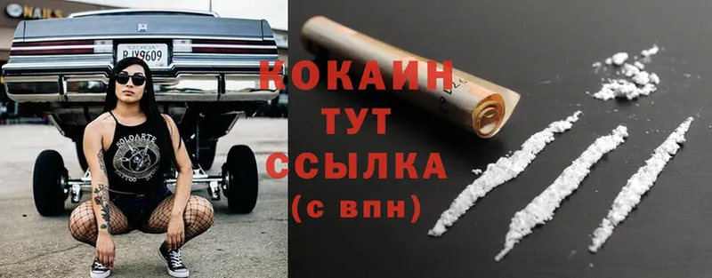 как найти наркотики  Спасск-Рязанский  Cocaine Columbia 